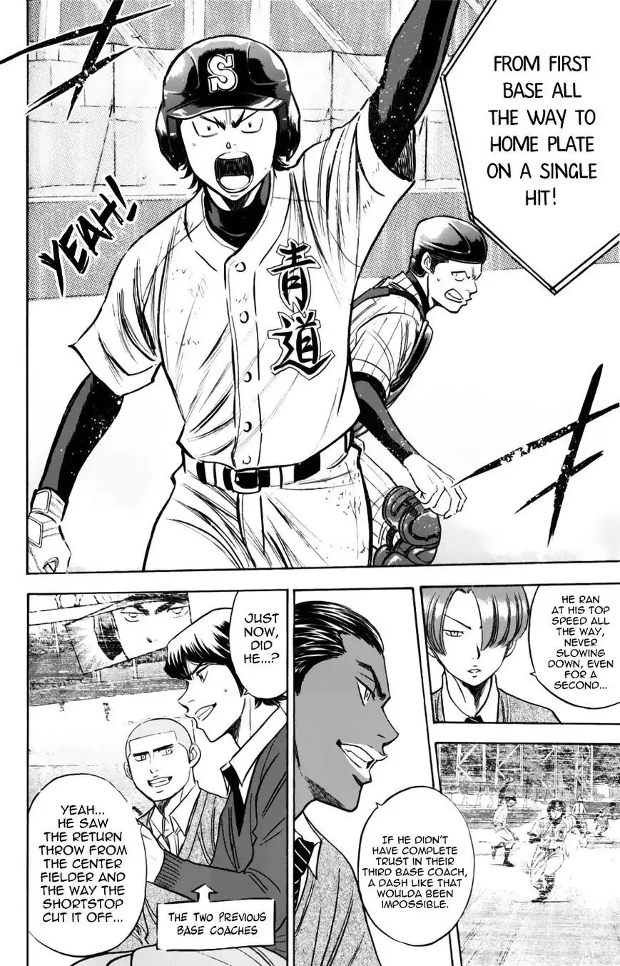 Diamond no Ace Chapter 376 2